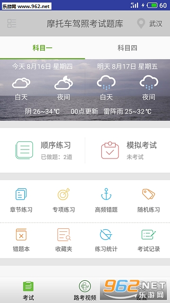 Ħ�г����տ�����ⰲ׿��