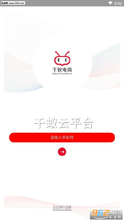 ǧ����ƽ̨app