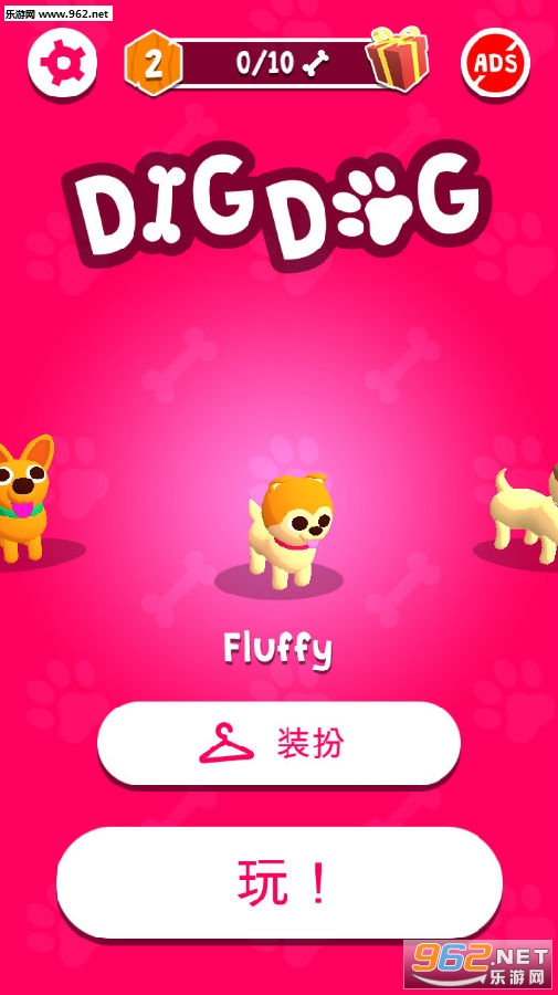 DigDog安卓版 DigDog安卓版