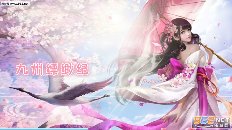 ������翼�����