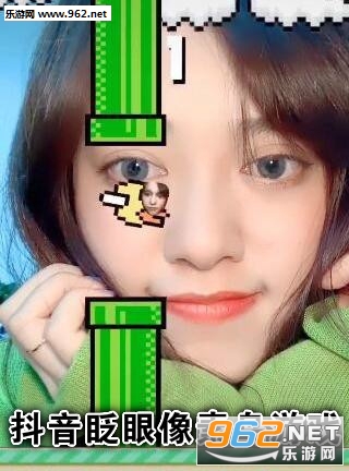 抖音眨眼游戏 抖音眨眼游戏