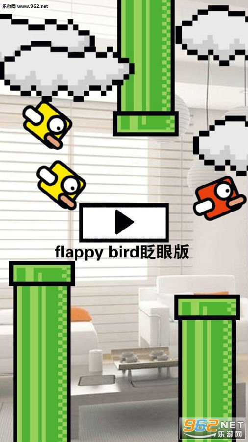 flappy bird眨眼版 flappy bird眨眼版