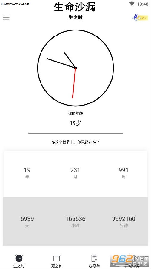 ����ɳ©����app