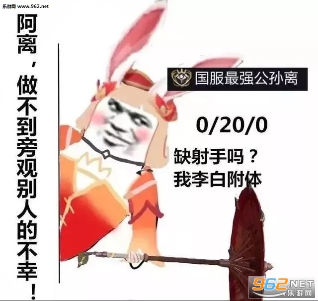 国服车队表情包