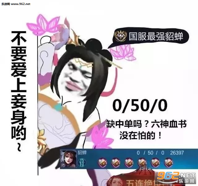 国服车队表情包