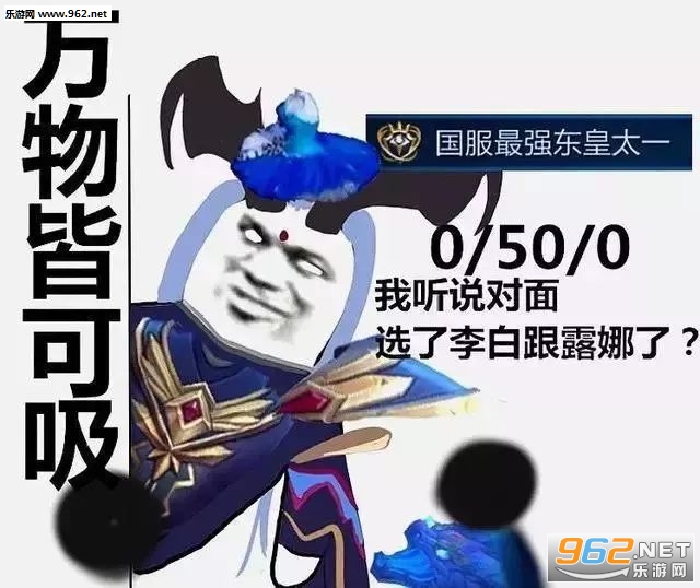 国服车队表情包