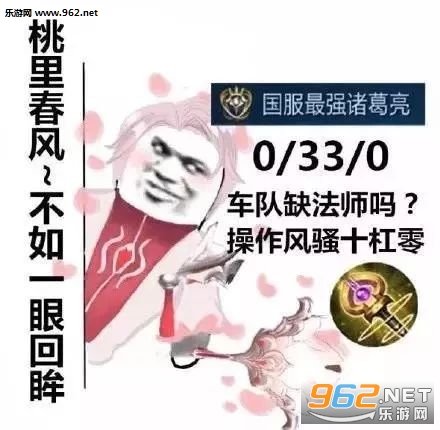 国服车队表情包