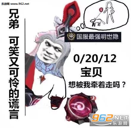 国服车队表情包