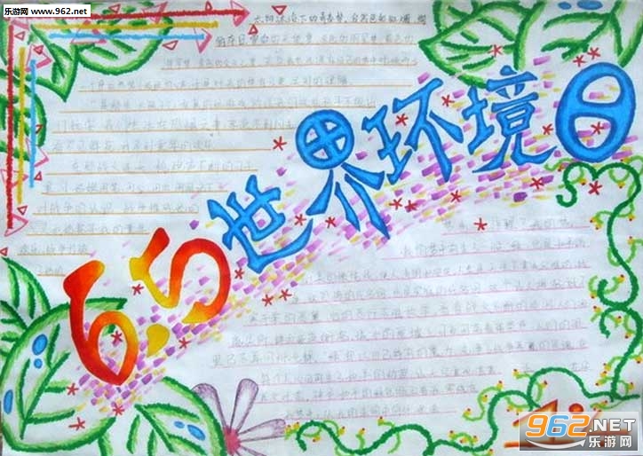 ���绷�����ֳ���ģ��