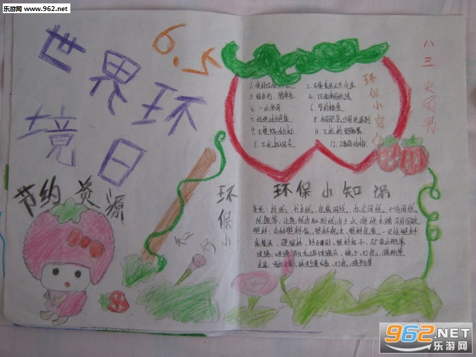 ���绷�����ֳ���ģ��