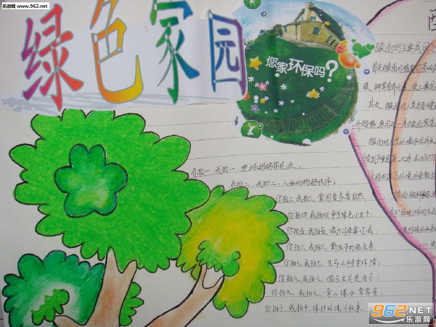 ���绷�����ֳ���ģ��