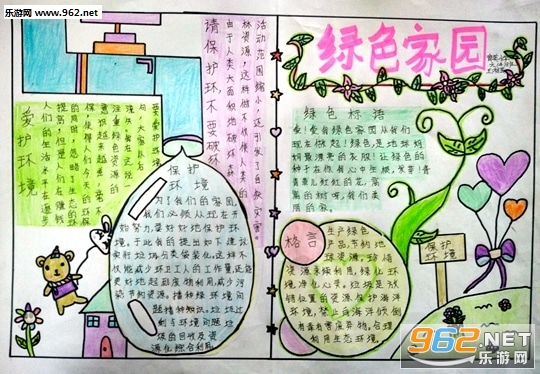 ���绷�����ֳ���ģ��