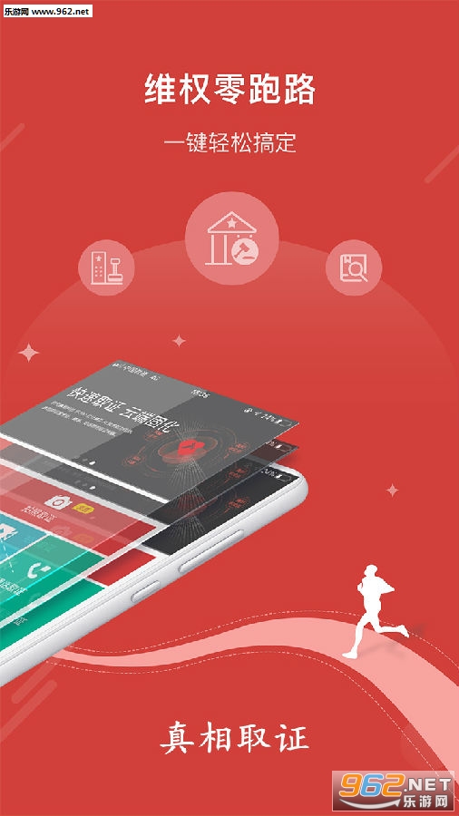 ����ȡ֤app