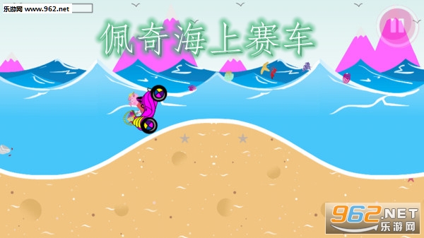 佩奇海上赛车安卓版 佩奇海上赛车安卓版