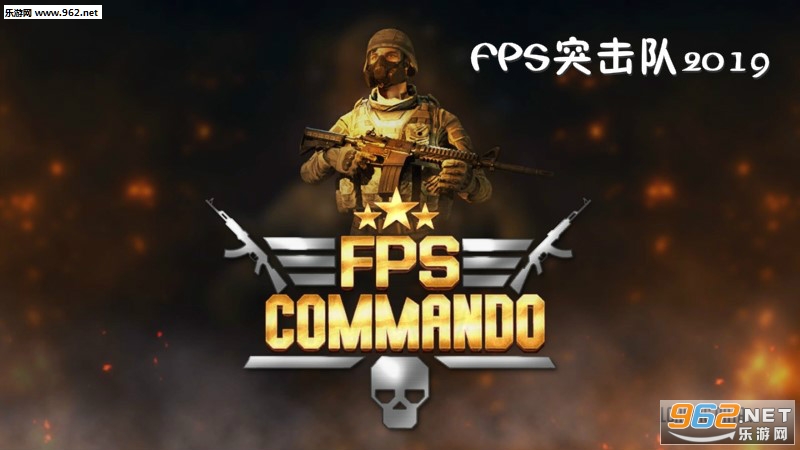 FPSͻ����2019��׿��