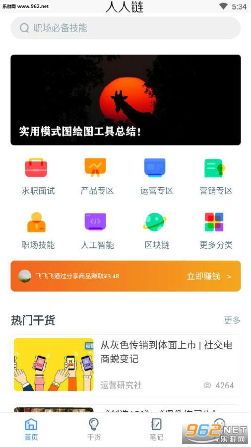 ������app