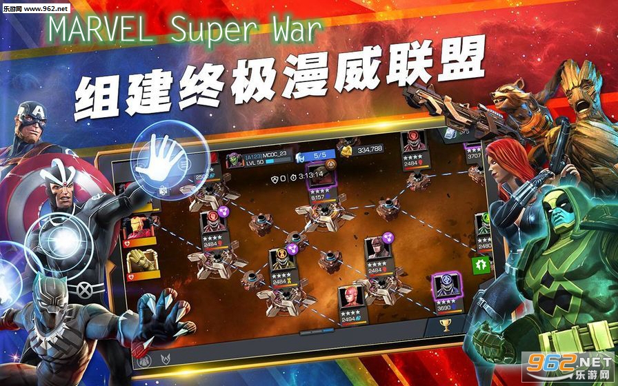 MARVEL Super War正式版 MARVEL Super War正式版
