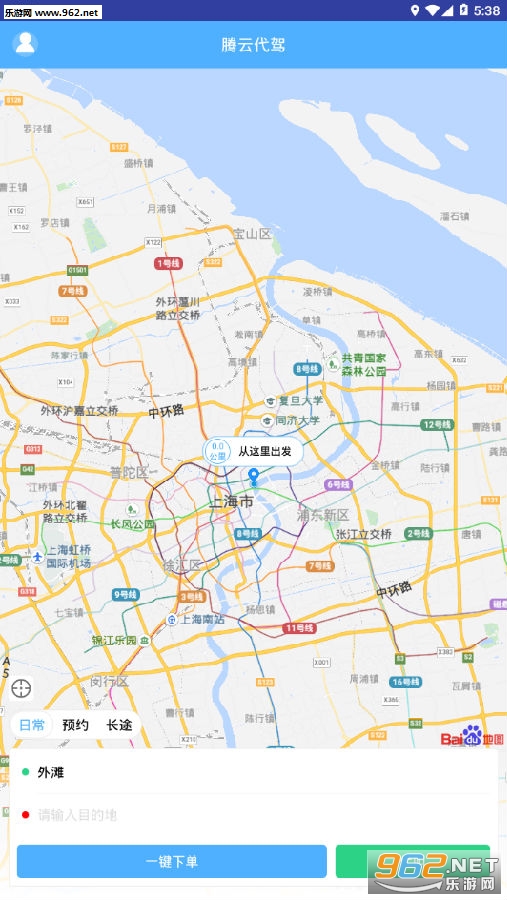 ���ƴ���app