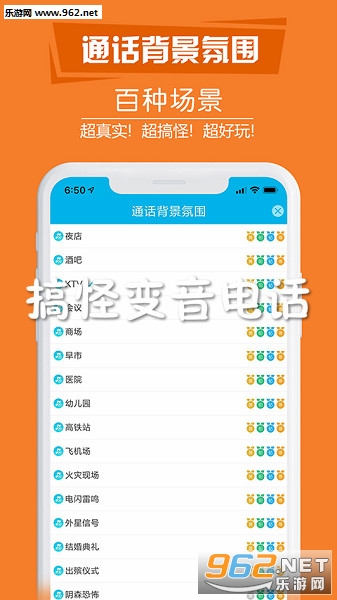 ��ֱ����绰��׿��