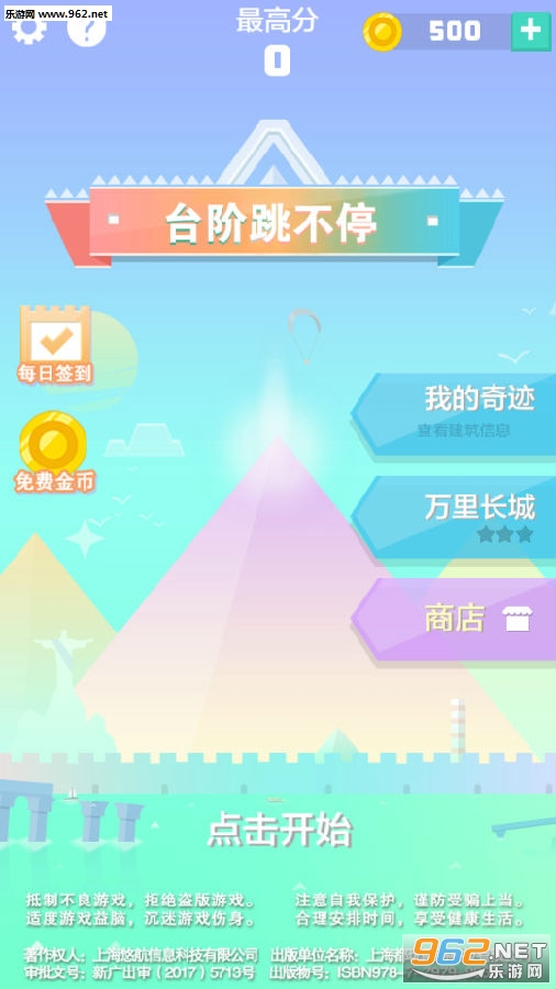 ̨������ͣ���°�