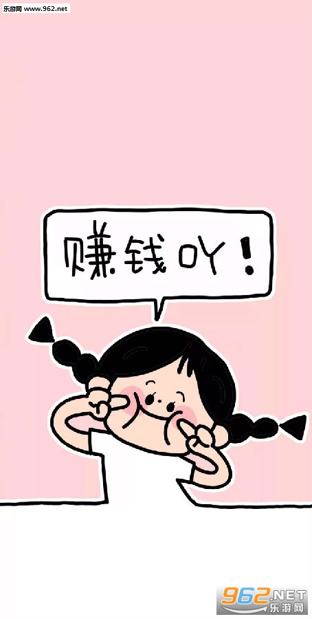 ��ȥ׬Ǯ�ֻ泬�ȱ�ֽ