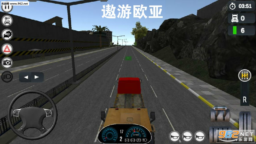 遨游欧亚安卓版 遨游欧亚安卓版