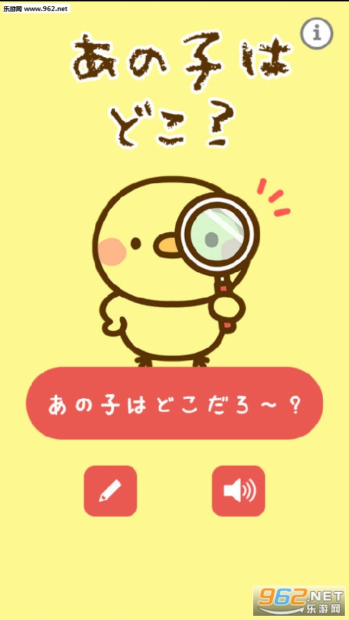 �ҵ��Ǹ����Ӱ�׿��
