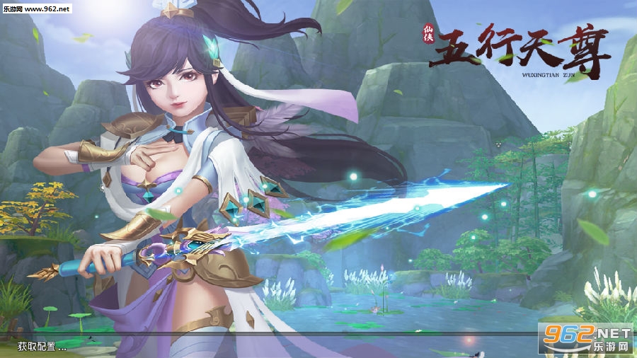 五行天尊九游版 五行天尊九游版