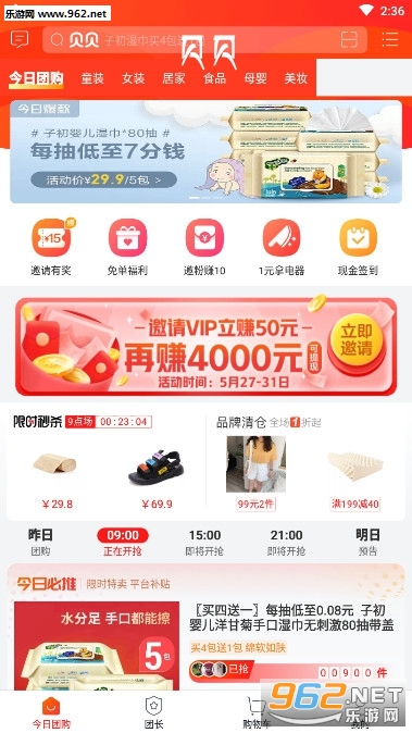����app