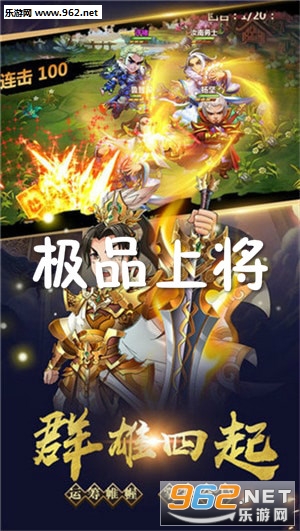 极品上将安卓版 极品上将安卓版