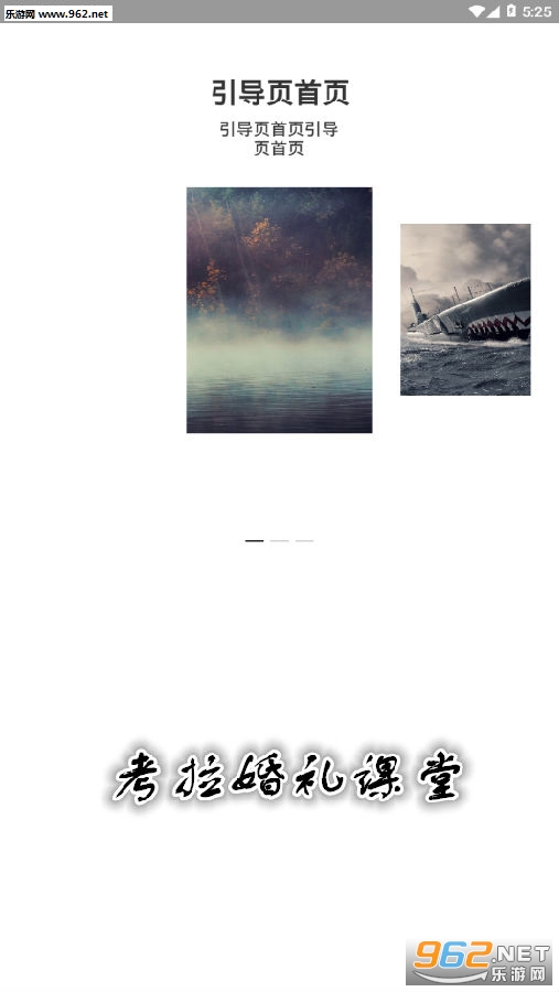 �����������app