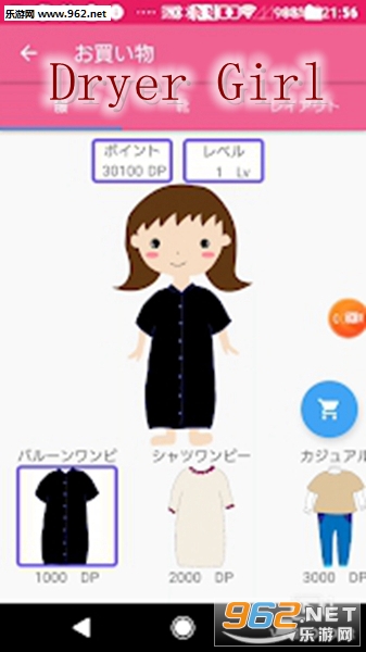 Dryer Girl��׿��
