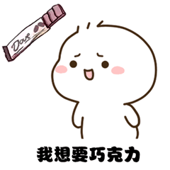 ��Ҫ����һ���ɰ�С�˱����
