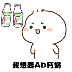 ��Ҫ����һ���ɰ�С�˱����