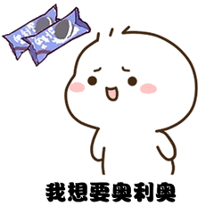 ��Ҫ����һ���ɰ�С�˱����