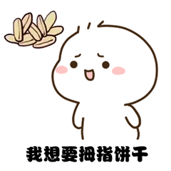 ��Ҫ����һ���ɰ�С�˱����