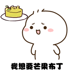��Ҫ����һ���ɰ�С�˱����