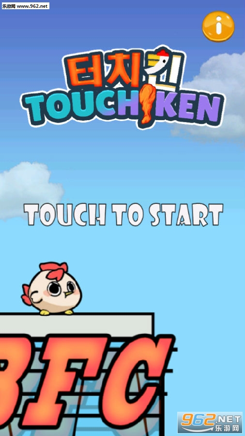 TouChicken安卓版 TouChicken安卓版
