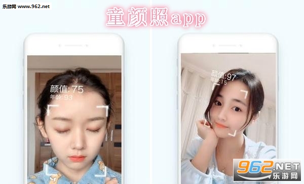 ����ͯ����app