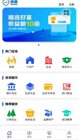 ΢������app