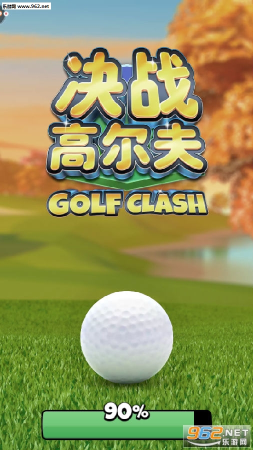 ��ս�߶�����ΰ�