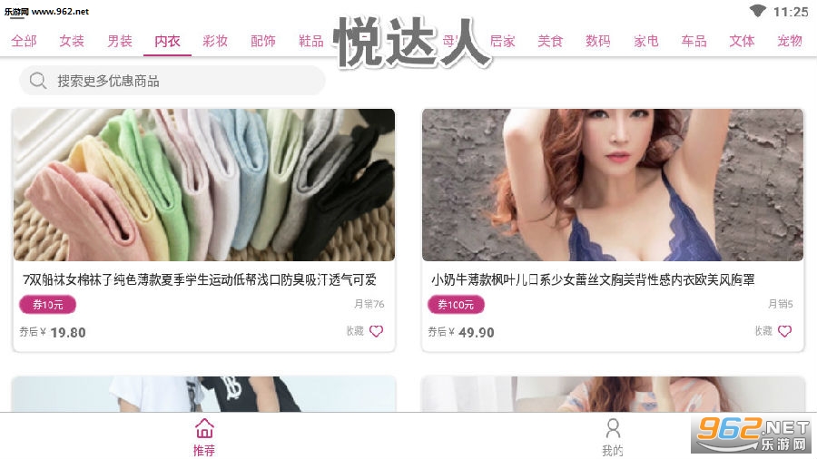�ô���app