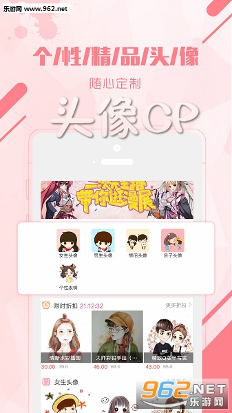 ͷ��CP��׿��