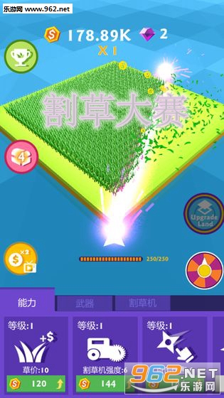 割草大赛安卓版 割草大赛安卓版
