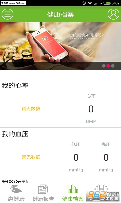 �ݽ�������app
