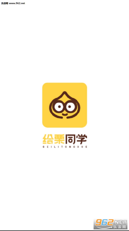 ����ͬѧapp