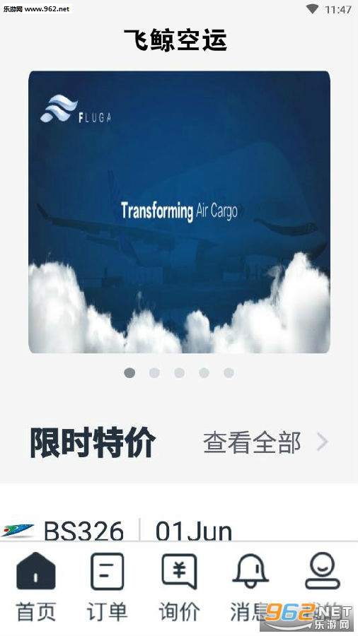 �ɾ�����app