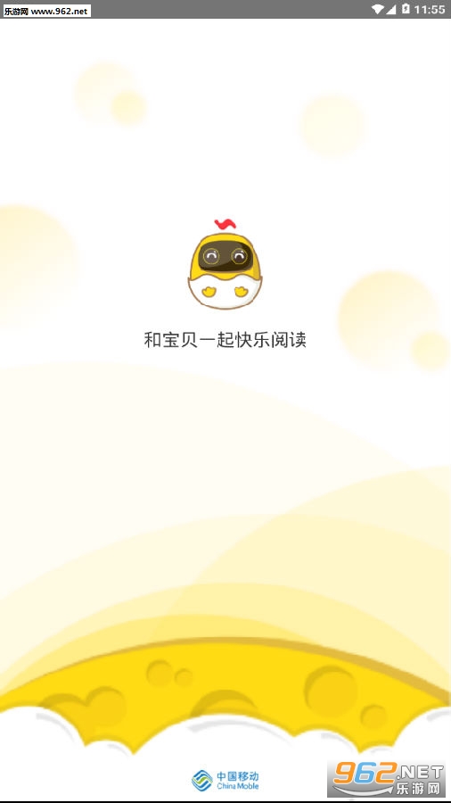 小贝app 小贝app