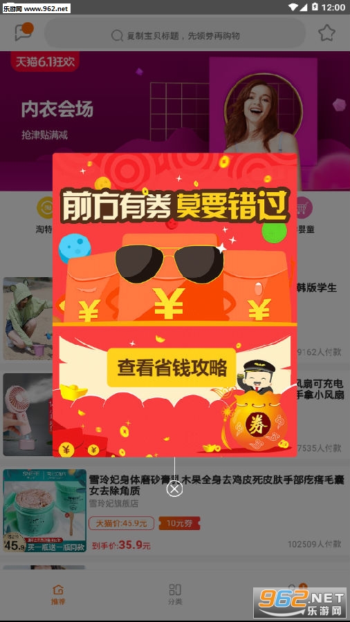 ����ʡǮapp