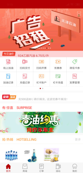 �������app